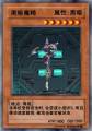 黑暗魔精