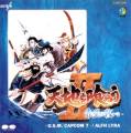 Tenchi-wo-Kurau-2