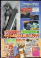 ccff7+ffta2