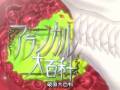 破面大百科