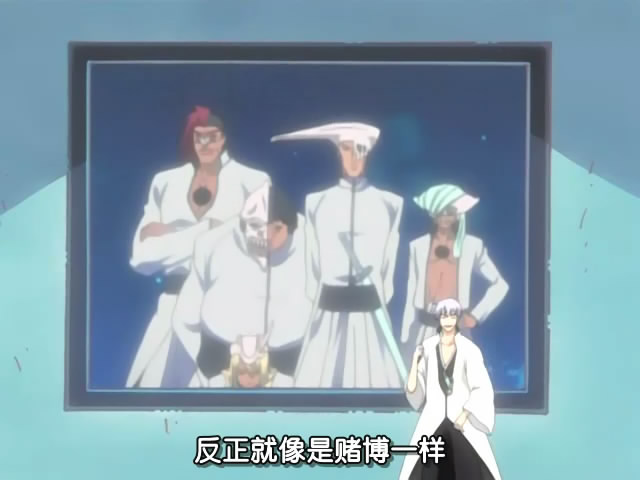 [9月26更新]破面大百科 - 中央四十六室 - 天幻网