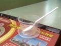 杂物