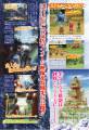 DQ9