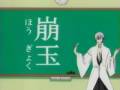 破面大百科