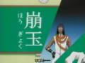 破面大百科