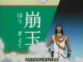 破面大百科