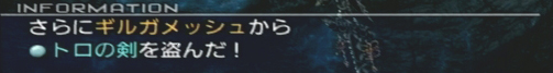 FFXII国际版Trial模式初始等级通关攻略