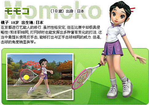 wangqiu22- 多色相册-www.DuoSe.com