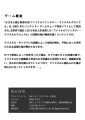 小さな王様と約束の国