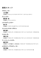 小さな王様と約束の国