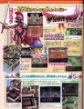 200710.28.少年JUMP