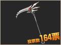 weapon_both%20hands_01