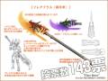 weapon_both%20hands_02