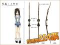 weapon_bow_01