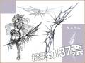 weapon_bow_02