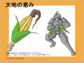 weapon_gm_obe