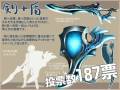 weapon_one%20hand_02