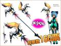 weapon_stick_01