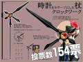 weapon_stick_02