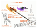 weapon_both%20hands_02