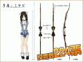 weapon_bow_01