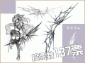 weapon_bow_02