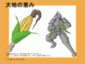 weapon_gm_obe