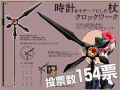 weapon_stick_02
