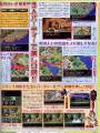 2007.11.08.少年JUMP扫描图