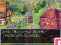 2007.11.08.少年JUMP扫描图