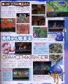 2007.11.08.少年JUMP扫描图