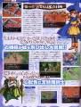 2007.11.08.少年JUMP扫描图