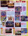 20071110扫描图