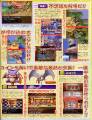 20071110扫描图