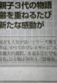 DQ5发售日？