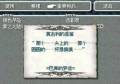 screen