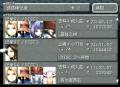 screen