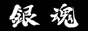 社团图片