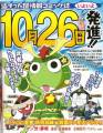 scan01