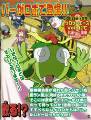 scan03