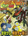 scan02