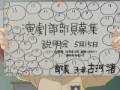哟~