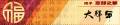 banner_080205