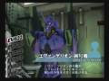 EVA战斗交想曲