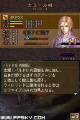 负罪者