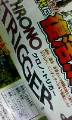 Chrono Trigger DS