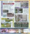 梦幻之星携带版