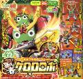 KERORO ROBO