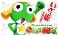 keroro movie