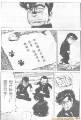 上传时间:2008-9-6 23:08:47
漫画 CatComic